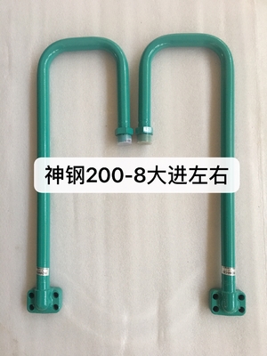 KOBELCO 200 Bagger Hydraulikölzylinder Stahlrohr Rohrrohr Rohrzylinder Rohrleitung