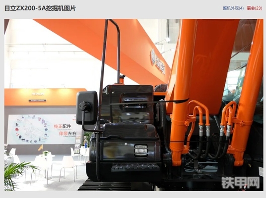 ZAX200-3 ZAX200-6 Bagger Ersatzteile Hydraulische Zylinderröhre für Bohrrohr
